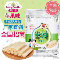 2025年婴童辅食批发价格表及预包装食品招商指南